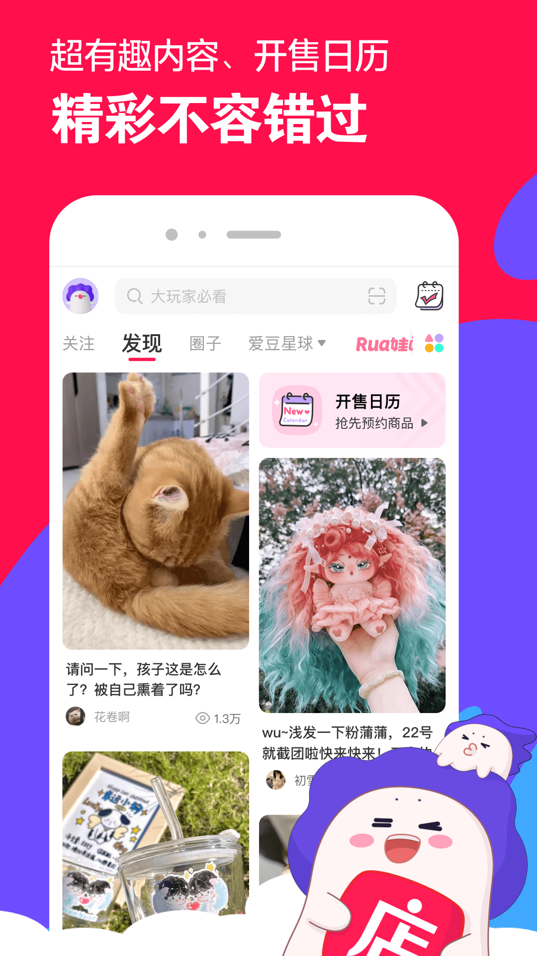 婉慈icon在线播放截图