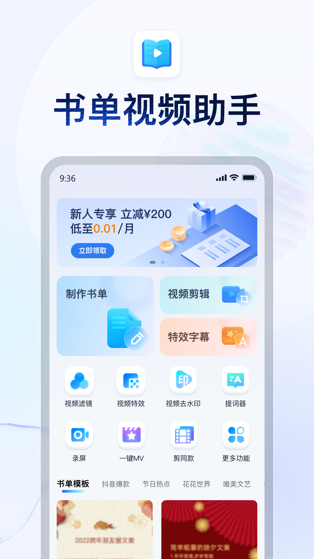 婉慈icon在线播放截图