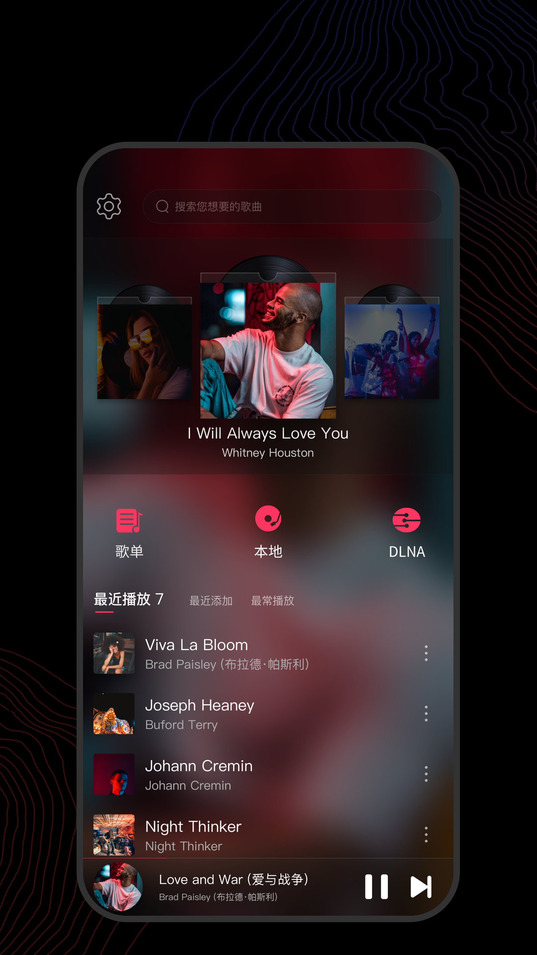 《异界女神传》截图