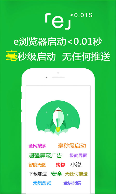 针织地板袜编织图文截图