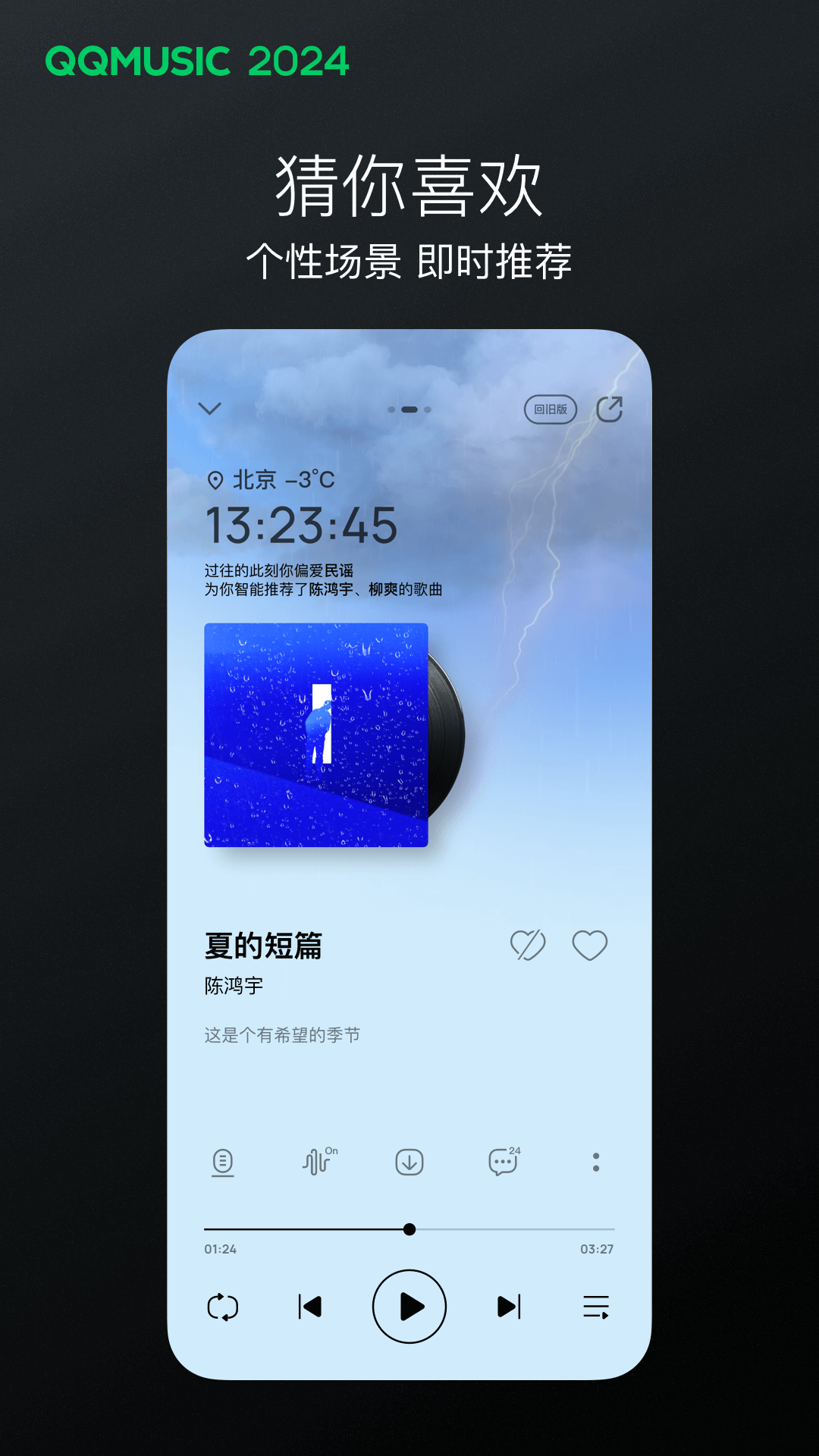 针织地板袜编织图文截图
