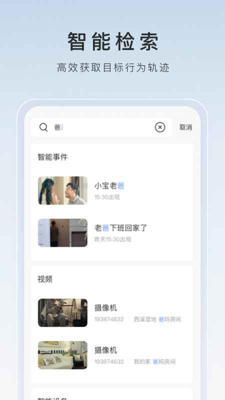 《异界女神传》截图