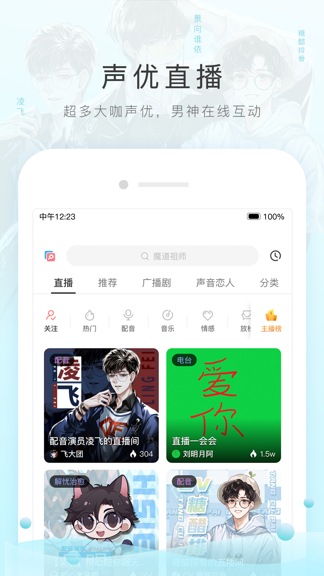 花房姑娘免费大全好看我截图