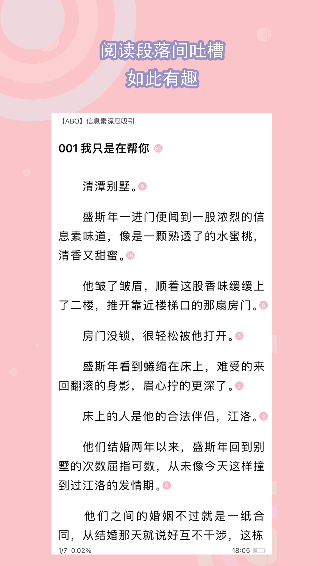 大学校园案件经典案例分析截图