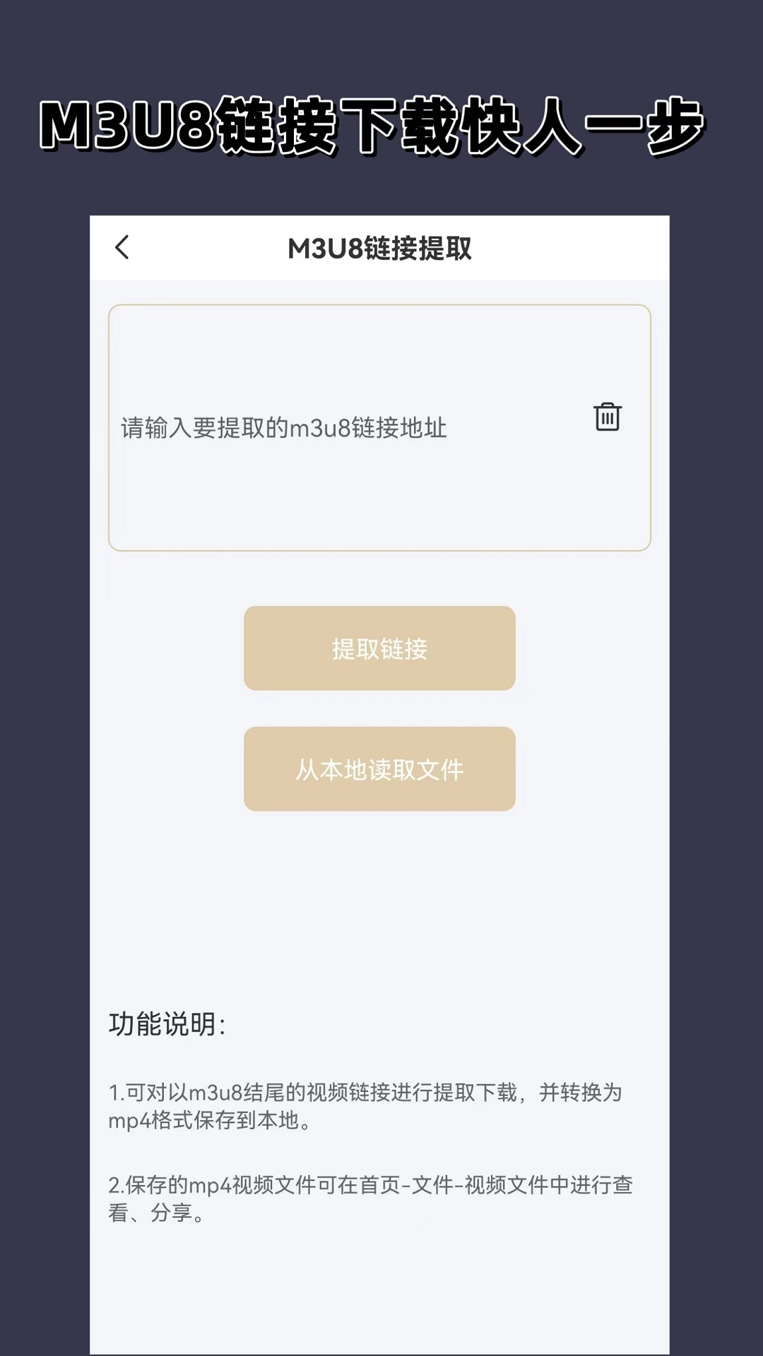 异界女神传TXT下载全本截图