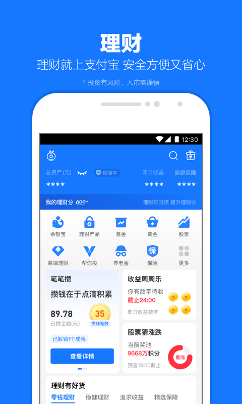 斗罗大陆5重生唐三txt百度网盘截图