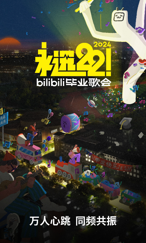 针织地板袜教程截图