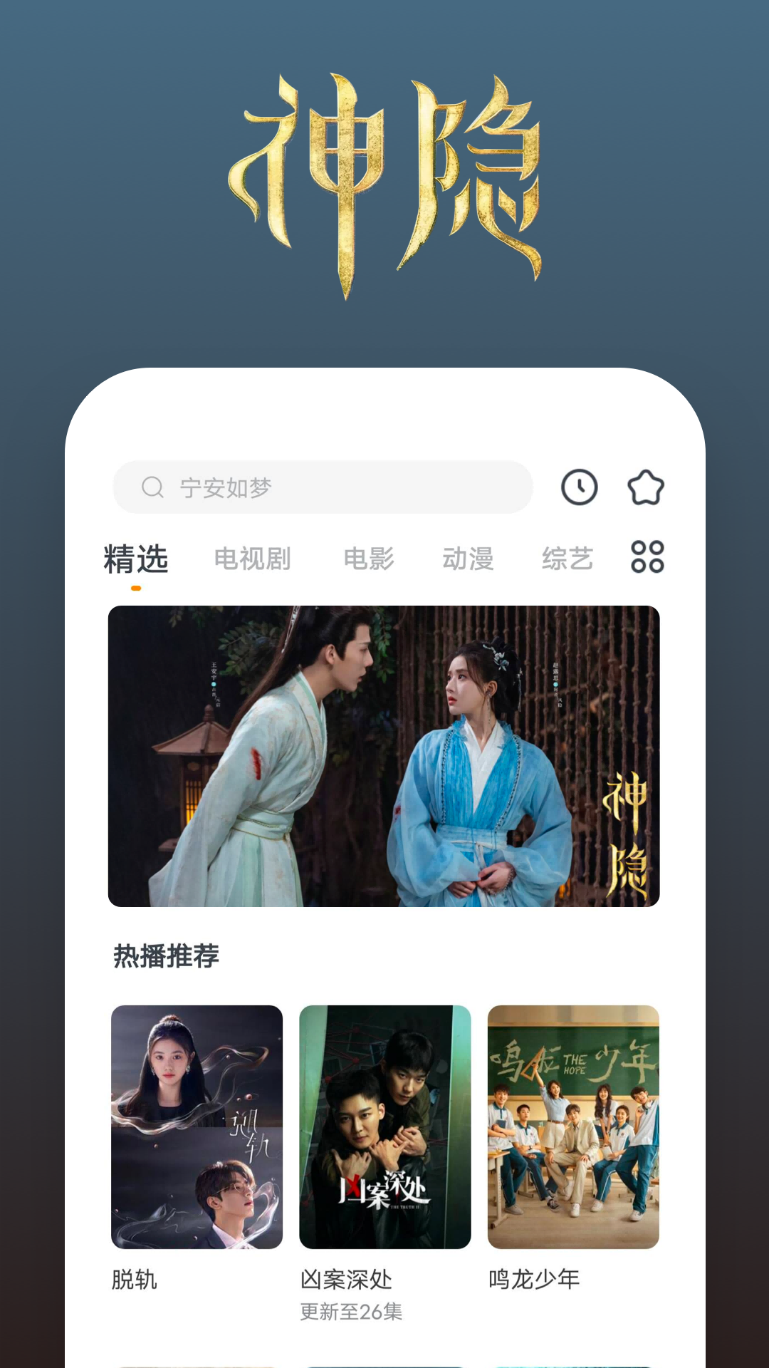chinese mutual entertainment截图