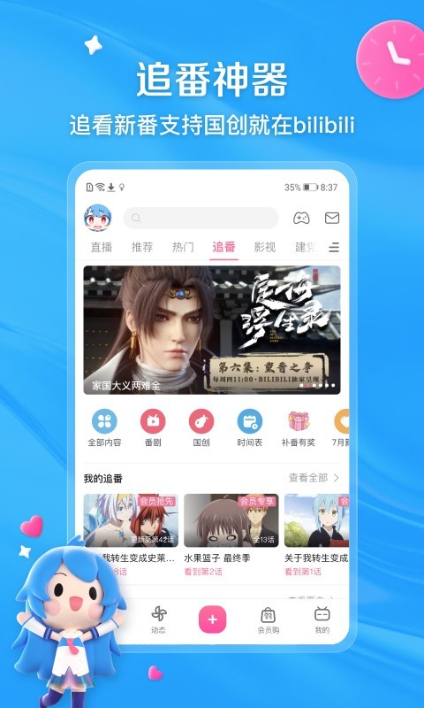 斗罗大陆5重生唐三txt百度网盘截图