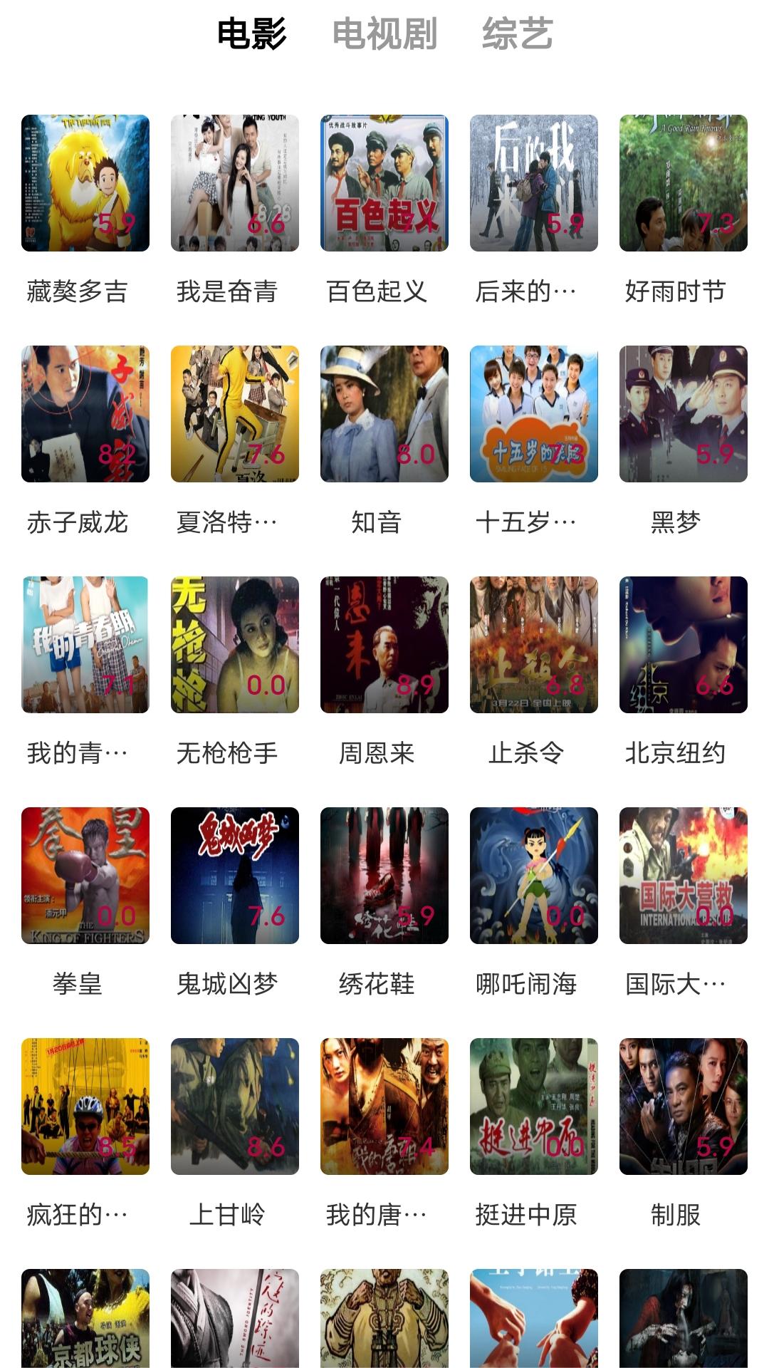 婉慈icon在线播放截图