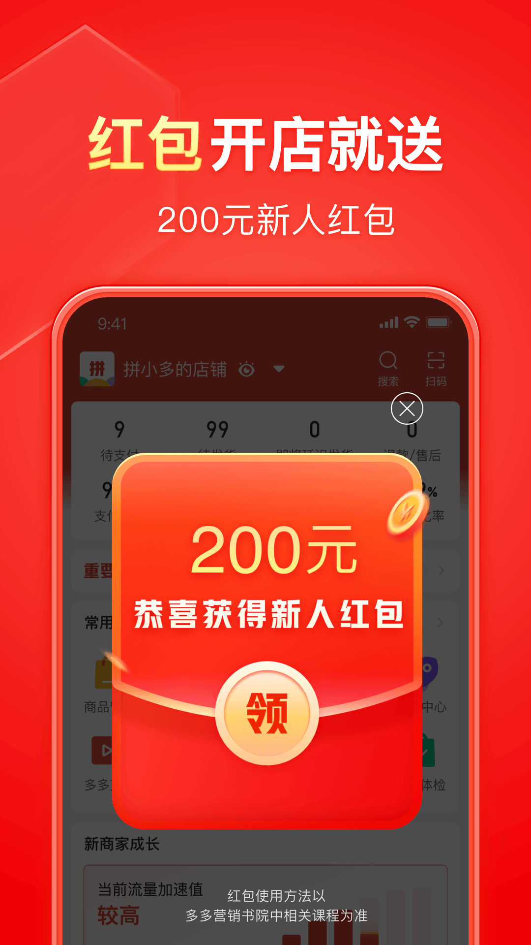 狂三诈四打一个数字截图