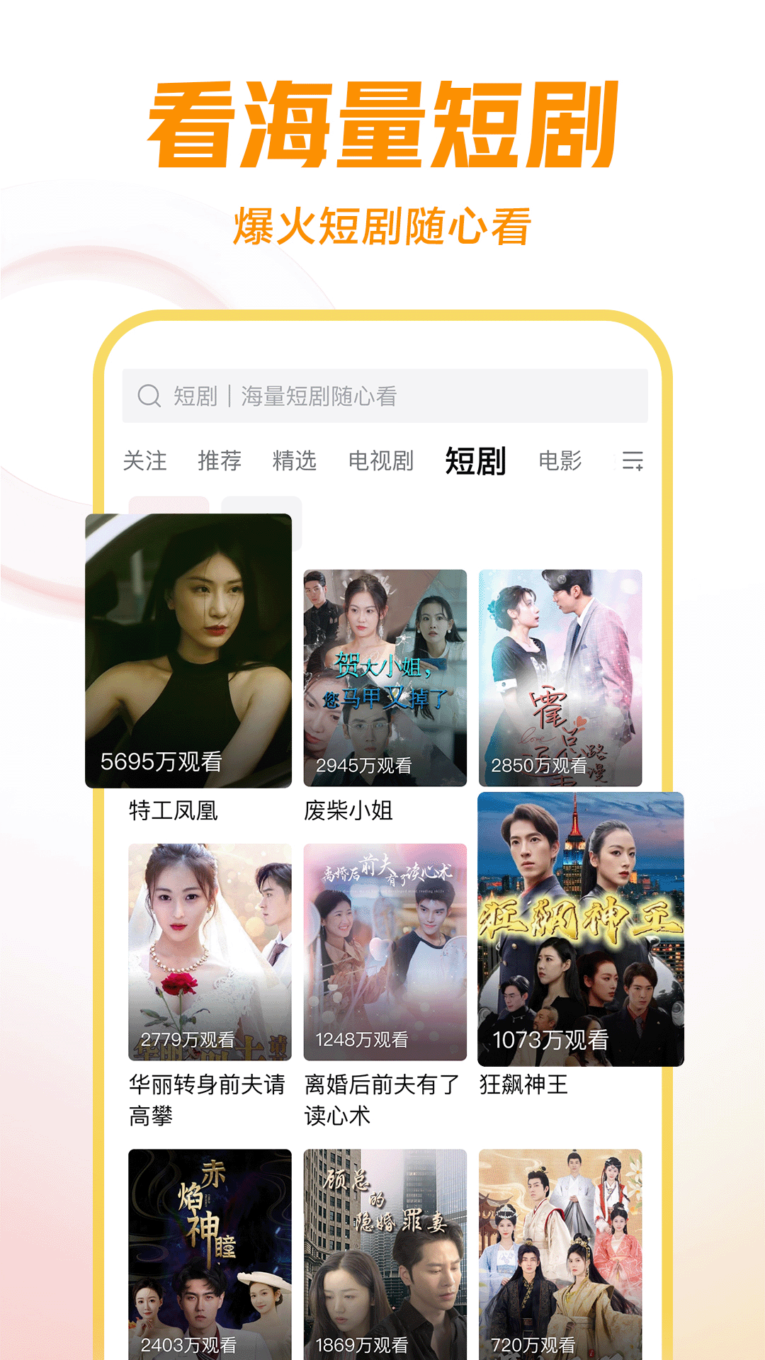 花房姑娘免费大全好看我截图