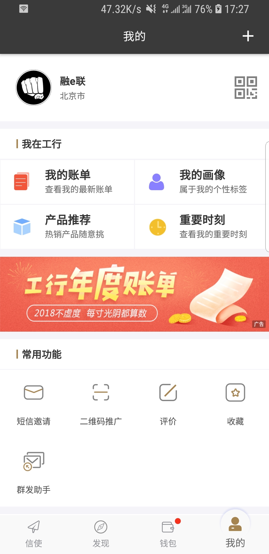 针织地板袜编织图文截图