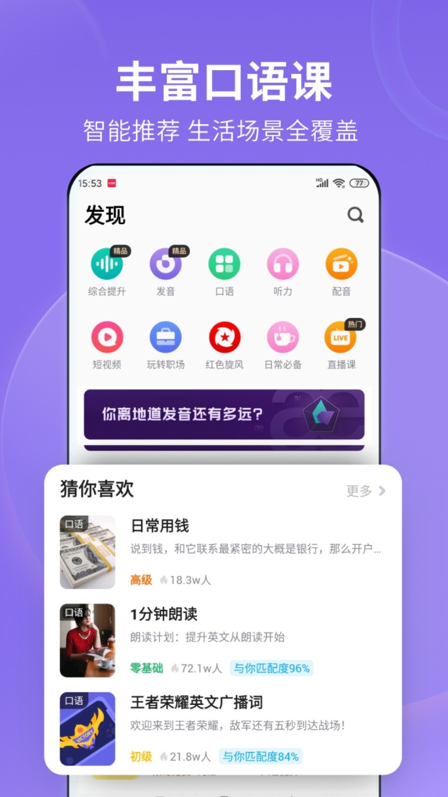 chinese mutual entertainment截图